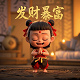 五福临门三娘哥哥还活着吗